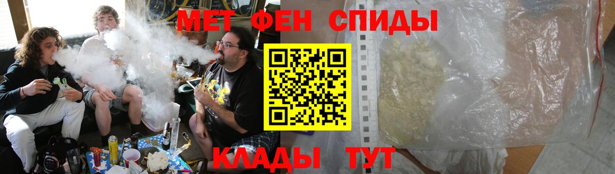 Amphetamine 97% Туймазы