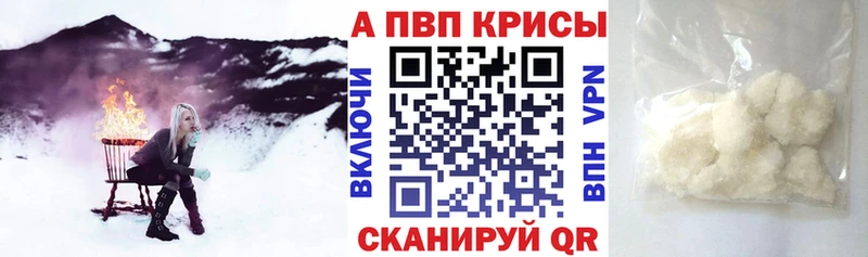 shop телеграм  Туймазы  Alpha PVP кристаллы 