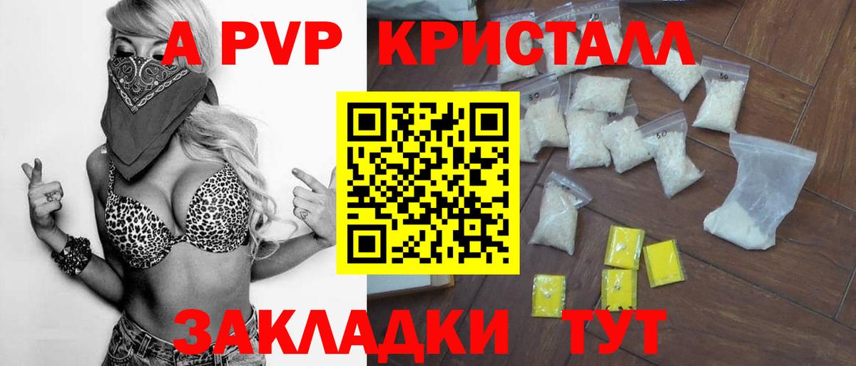 APVP СК КРИС Туймазы
