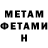 Amphetamine 97% Luba Lapteva