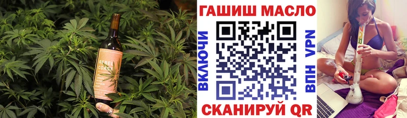 Печенье с ТГК конопля Туймазы