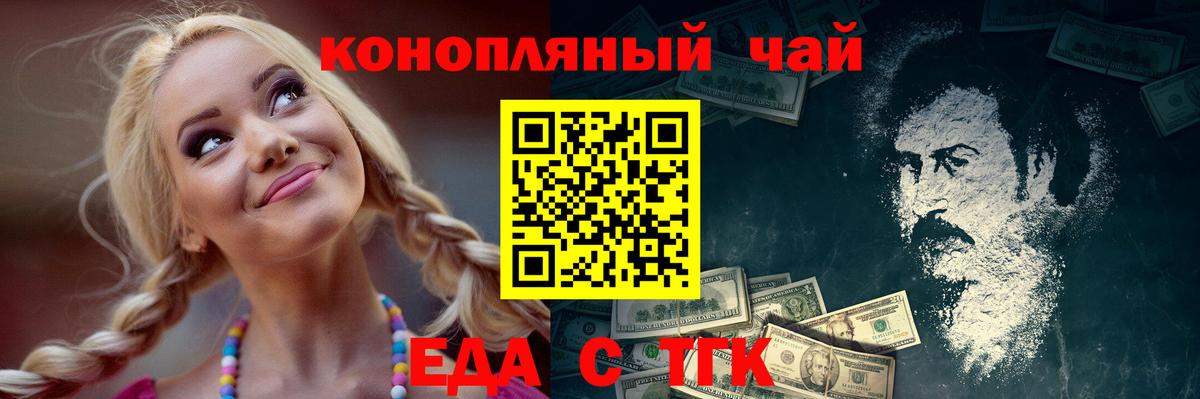 Туймазы  Cannafood марихуана  Вход с VPN 