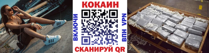 Cocaine Fish Scale  Туймазы 