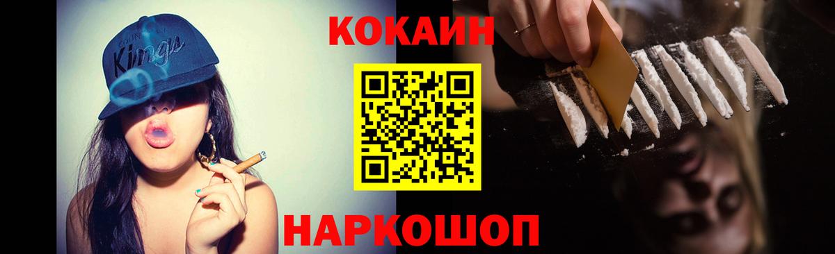 Cocaine Боливия Туймазы