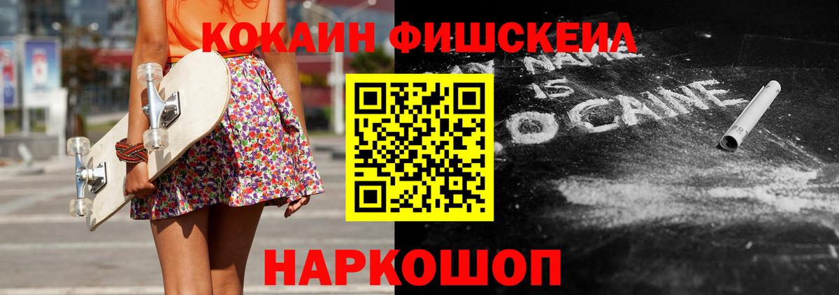Кокаин  КОКАИН 99%  Вход с VPN  COCAIN Перу  Туймазы 