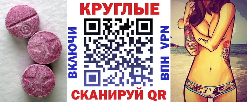 как найти   Туймазы  ЭКСТАЗИ ешки 