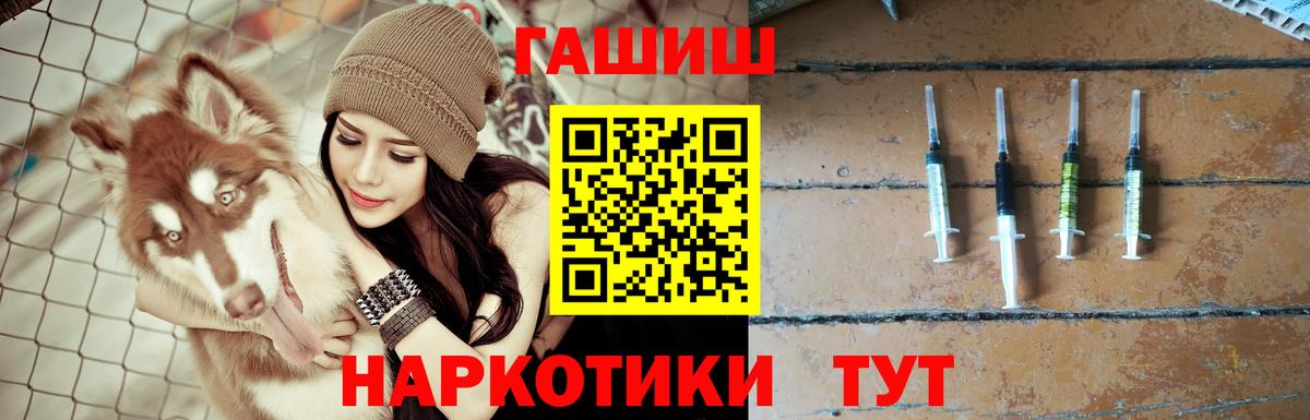 Туймазы  ГАШИШ Cannabis  ГАШ гашик  Вход с VPN 