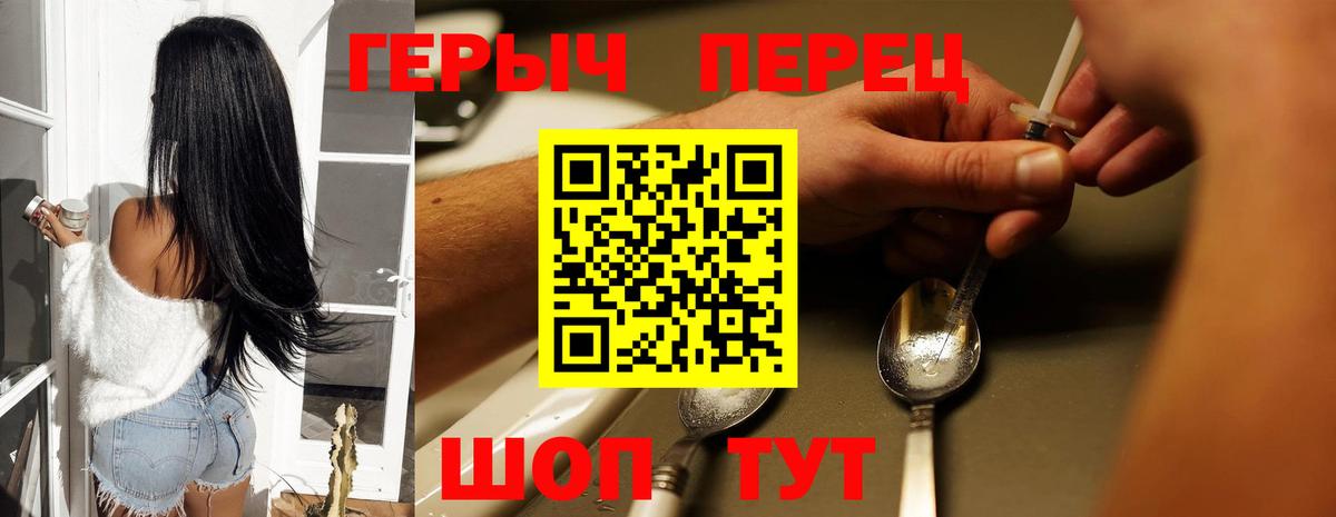 ГЕРОИН VHQ  ГЕРОИН  Туймазы  Вход с VPN 
