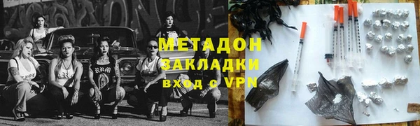 каннабис Дмитров
