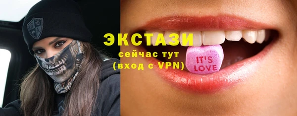 ПСИЛОЦИБИНОВЫЕ ГРИБЫ Дмитриев