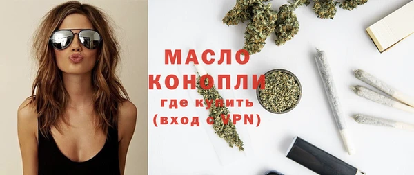 каннабис Дмитров