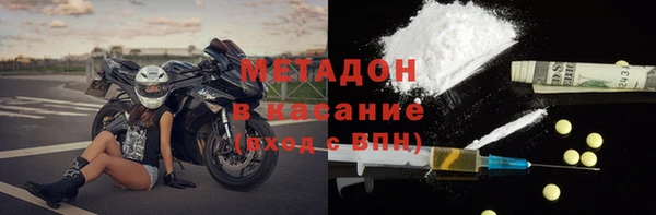 хмурый Дмитровск