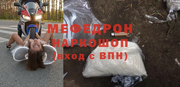 хмурый Дмитровск