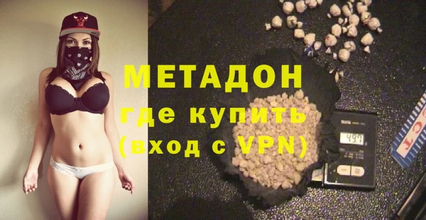 каннабис Дмитров