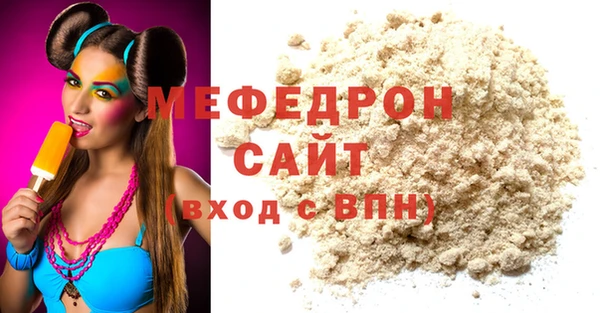 не бодяженный Усмань