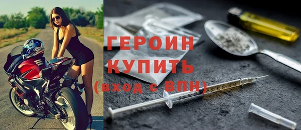 хмурый Дмитровск