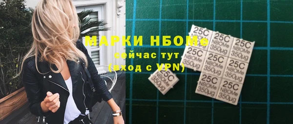 экстази Усолье-Сибирское