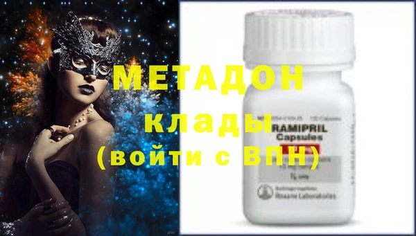 каннабис Дмитров