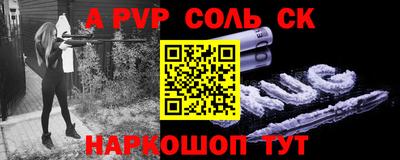 меф Боровичи