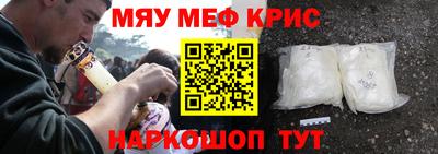 мескалин Брянск