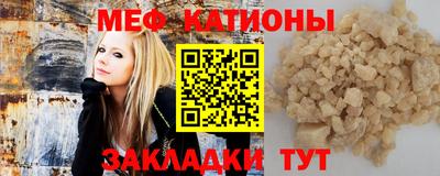 меф Боровичи