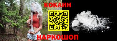 Альфа ПВП Белореченск
