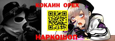 меф Боровичи