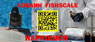 Альфа ПВП Белореченск