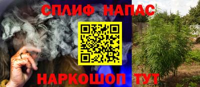 меф Боровичи