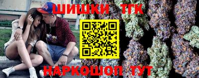 амф Бердск