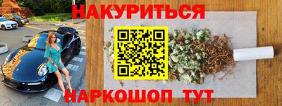 меф Боровичи