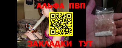 Альфа ПВП Белореченск