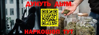 прущая мука Белорецк
