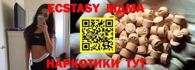Альфа ПВП Белореченск