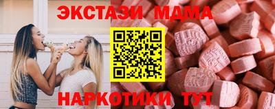 амф Бердск