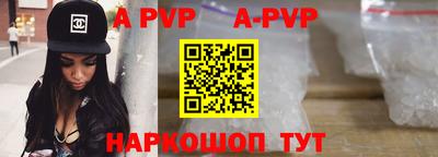меф Боровичи