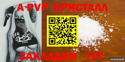 мескалин Брянск