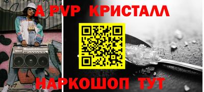 амф Бердск