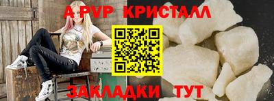 прущая мука Белорецк
