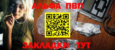 амф Бердск