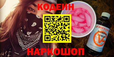 амф Бердск