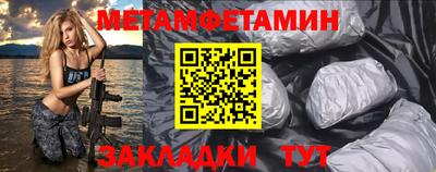 твердый Братск
