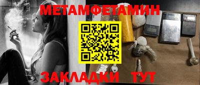 Альфа ПВП Белореченск