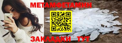 прущая мука Белорецк