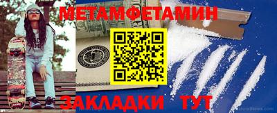 твердый Братск