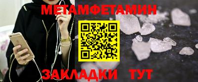твердый Братск