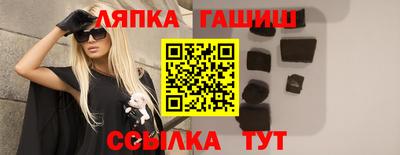 мескалин Брянск