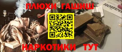 прущая мука Белорецк
