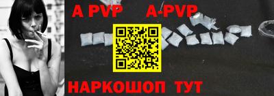 меф Боровичи