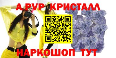 амф Бердск